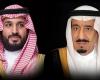 Saudi Arabia mourns Sabah Al-Ahmad … a procession full of achievement...