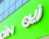 Zain reschedules financing with 8 banks, amounting to 6 billion