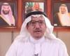 Saudi Education completes the “evaluation” of distance education … and tests...