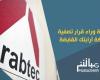 What is the story behind the decision to liquidate Arabtec Holding...