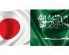 Saudi Arabia and Japan are discussing areas of cooperation in energy...