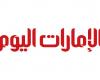 “Etihad Airways” gives employees of federal agencies a discount of up...