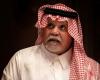Why was “Bandar bin Sultan” refusing to accept requests for media...