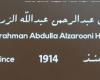 Majed Al Mualla opens Al Zarouni house in the old Umm...