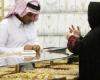 Gold prices in Saudi Arabia today, Wednesday, October 7, 2020