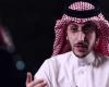 Saudi Arabia: Businessman Essam Al-Zamil has been sentenced to 15 years...