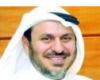 The representative of Saudi Arabia to UNESCO, formerly “Al-Drees” to “Sabq”:...