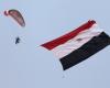 Egypt responds to news of its entry into the earthquake belt:...