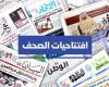 Editorials for UAE newspapers – ArduPoint