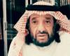 The poisoning of a detained Saudi activist after his correspondence with...