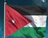 Total bank assets in Jordan amounted to 55.27 billion dinars