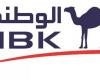 NBK redempts the 125 million dinars of bonds, which are redeemable...