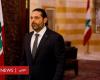 Lebanon: Are all roads now leading to Saad Hariri as prime...