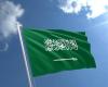 Saudi Arabia links the Ministry of Justice and the Monetary Agency...