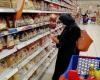 # Boycott_Turkish_products … a popular Saudi campaign that incurred losses for...