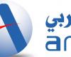 Personal financing Arab National Bank for Saudis, residents and retirees, with...