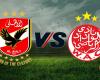 Live broadcast | Watch the Al-Ahly and Wydad match today...