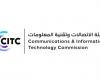 CITC launches strategy to enter a new era of digital regulation