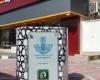 Dammam .. Starting to use smart waste containers
