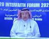 “Forum of Values” proves the leadership of Saudi Arabia in efforts...