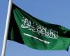 Saudi Arabia … Second woman appointed to the position of ambassador...
