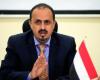 Al-Eryani: Yemen is fighting a historic battle to confront the Iranian...