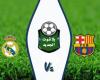 Watch the Barcelona and Real Madrid match live broadcast: barcelona vs...
