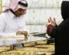 Gold prices in Saudi Arabia today, Saturday, October 24, 2020