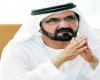 UAE announces merging of the Insurance Authority into the Central Bank...