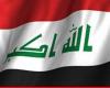 Consultations between Iraq and Total Gas Investment in two provinces