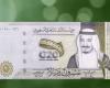 Saudi Arabia launches a new banknote on the occasion of its...