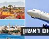 It appears: Israir will operate flights to Morocco