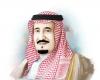 The Custodian of the Two Holy Mosques: The Corona pandemic has...