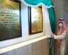 Foreign Minister opens the Kingdom’s embassy building in Cameroon – Saudi...