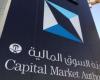 Saudi Arabia .. The Capital Market Authority decides to lift the...