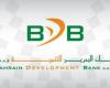 Bahrain Development Bank responds to the observations and recommendations of the...