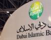Dubai Islamic puts the final touches on the merger of Noor...
