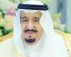 King Salman: The pandemic has not hindered the work of our...