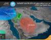 Saudi Arabia | Details of the instability and areas covered...