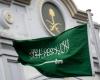 Important statement from the Saudi embassy in Austria – one world...