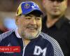 Maradona undergoes surgery to remove a stroke