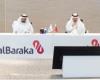 Al Baraka announces new plans for digital transformation