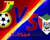 Watch the Sudan-Ghana match broadcast live today, November 17, 2020, in...
