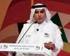 Saudi Arabia allocates $ 20 billion for “artificial intelligence”