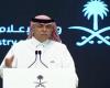 Saudi Arabia will review the value-added tax – economic – the...