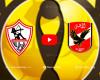 Live broadcast | Watch Zamalek and Al-Ahly in the African...
