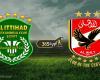 Live broadcast | Watch Al-Ahly and Al-Ittihad of Alexandria match...