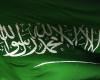 Saudi Arabia announces death of Princess Hessa bint Faisal bin Abdulaziz Al-Saud