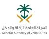 “Zakat and Income” announces the entry into force of the electronic...