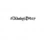 FilGoal | News | Al Ahly List